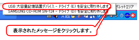 \ꂽbZ[WNbN܂B
