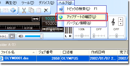 CʂŁAuwvvj[uAbvf[g̊mF(U)vI܂B