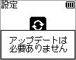Abvf[g͕Kv܂
