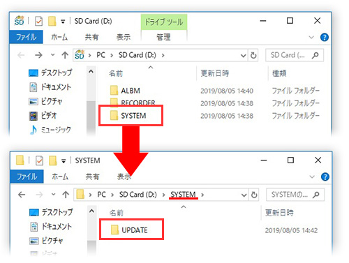 SYSTEMtH_̒UPDATEtH_Rs[