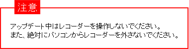 Abvf[g̓R[_[𑀍삵ȂłB܂΂Ƀp\R烌R[_[OȂłB