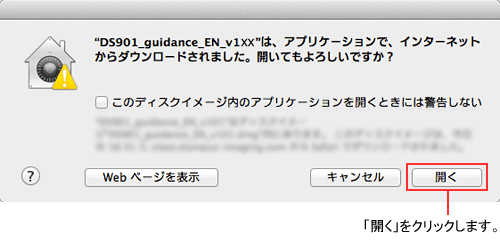 " DS901_guidance_EN_vXX " ́AAvP[VŁAC^[lbg_E[h܂BJĂ낵łH