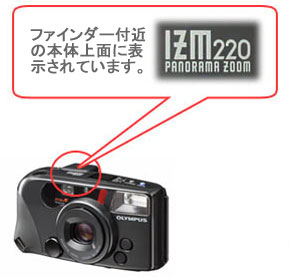 ファインダー付近の本体上面に表示されています。