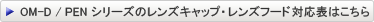 E-V[ỸYt[h E YP[X E YLbv Ή\͂