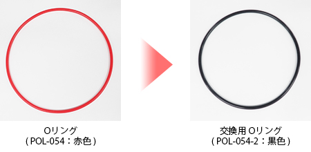 OO (POL-054FԐF)ƁAp OO (POL-054-2FF)