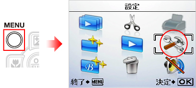 [ MENU ] A m ݒ n IāAOK {^