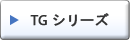 TG V[Y