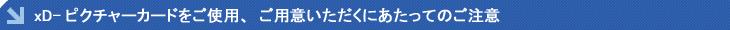 xD-sN`[J[hgpApӂɂĂ̂