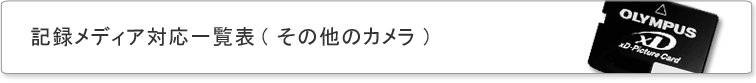 L^fBAΉꗗ\( ̑̃J ) 