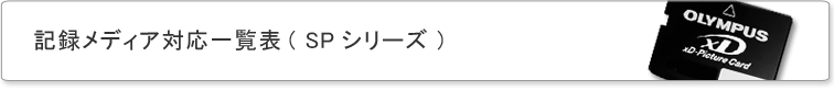 L^fBAΉꗗ\( SPV[Y )