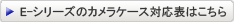 E-V[ỸJP[XΉ\͂